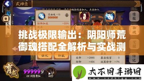 挑战极限输出