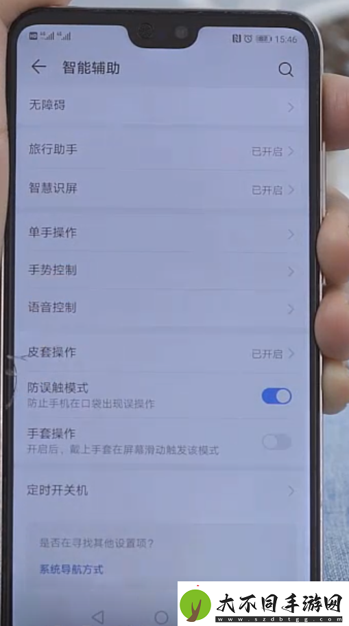 华为小艺在什么地方设置
