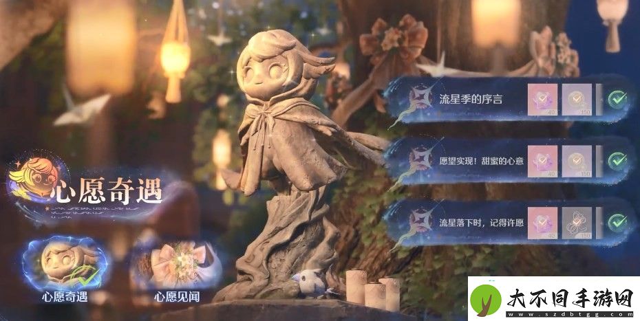 无限暖暖心愿奇遇逸事任务在哪