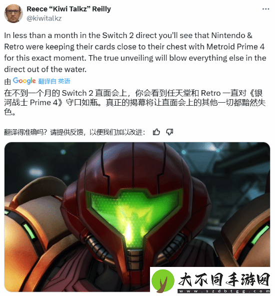 曝银河战士P4亮相任天堂4月发布会：惊艳登场！