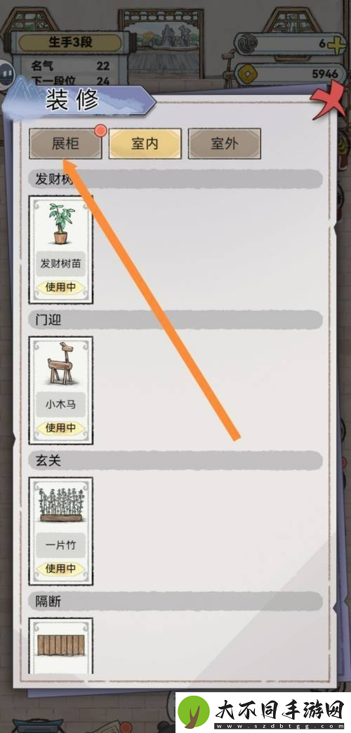 水墨记金边方桌获取方法