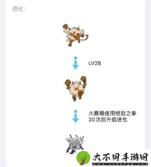 宝可梦大探险嘟嘟进化食谱全攻略