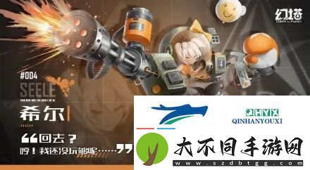 幻塔赦免天使怎么打
