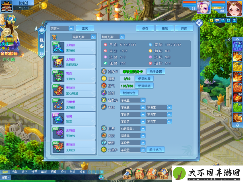 又一便捷功能上线