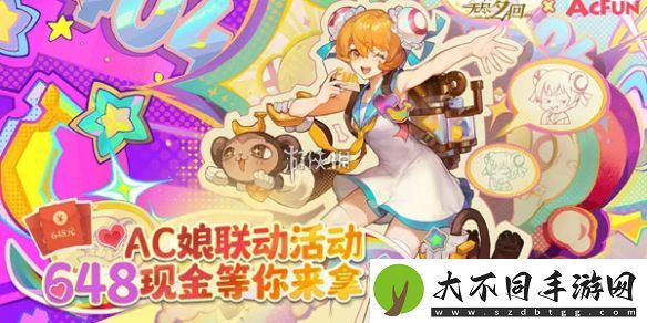无尽梦回AC娘怎么获得