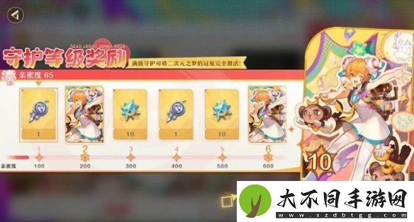 无尽梦回AC娘怎么获得