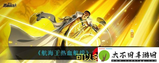 艾尔登法环誓约骑士套装获取攻略全解析