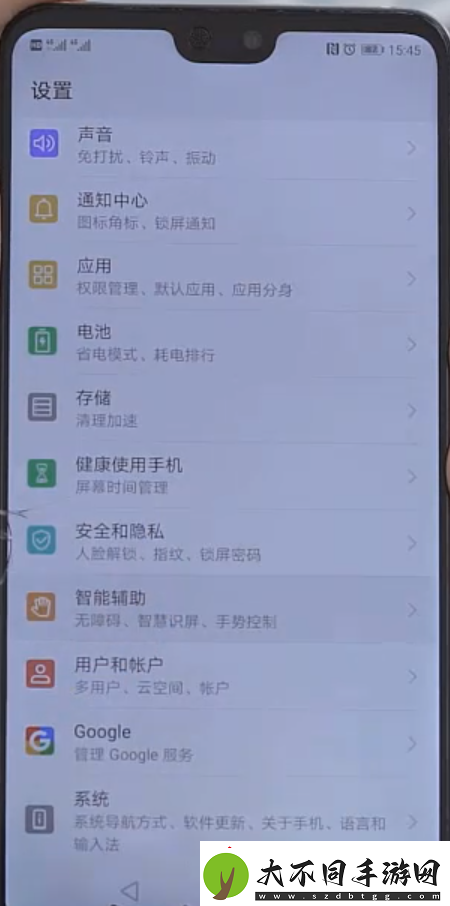 华为小艺在什么地方设置