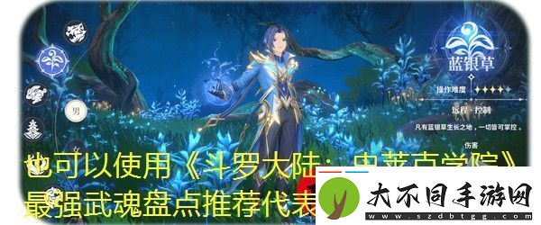 艾尔登法环誓约骑士套装获取攻略全解析