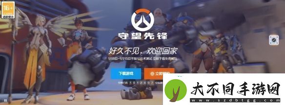 关服数据保留预约破百万