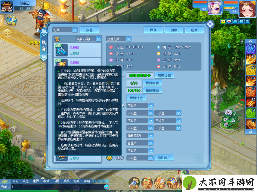 又一便捷功能上线