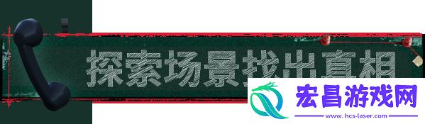 杀青游戏特色内容介绍