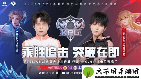 [前瞻]RNGM有望锁A