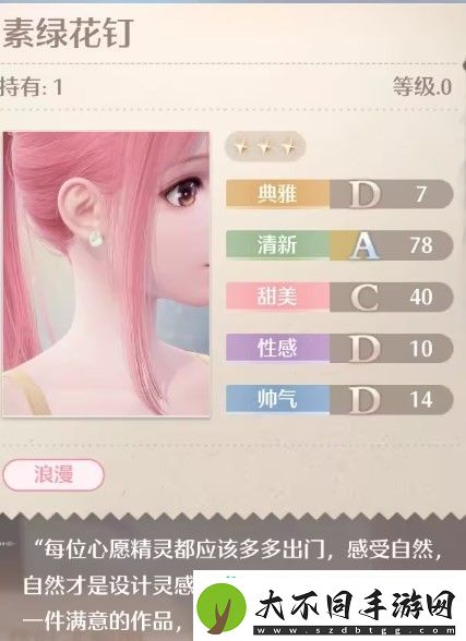 无限暖暖叶叶首饰铺在哪