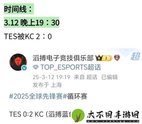 Creme在被KC零封后每日陪女友双排金铲铲