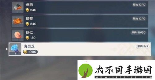 原神海灵芝哪里买