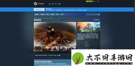 星际裂变游戏官网地址介绍