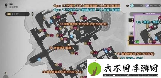 崩坏星穹铁道永恒圣城奥赫玛宝箱在哪永恒圣城奥赫玛宝箱位置大全