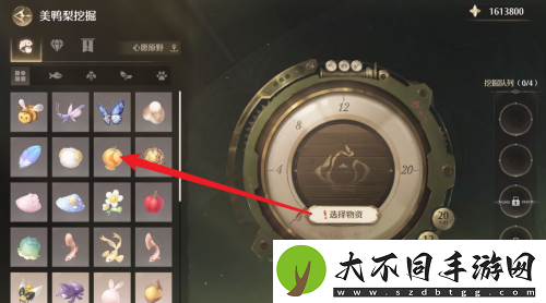 无限暖暖美鸭梨材料挖掘方法