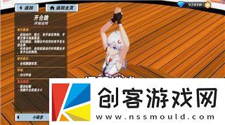 赛博朋克2077找艾芙琳的任务攻略与背景解析