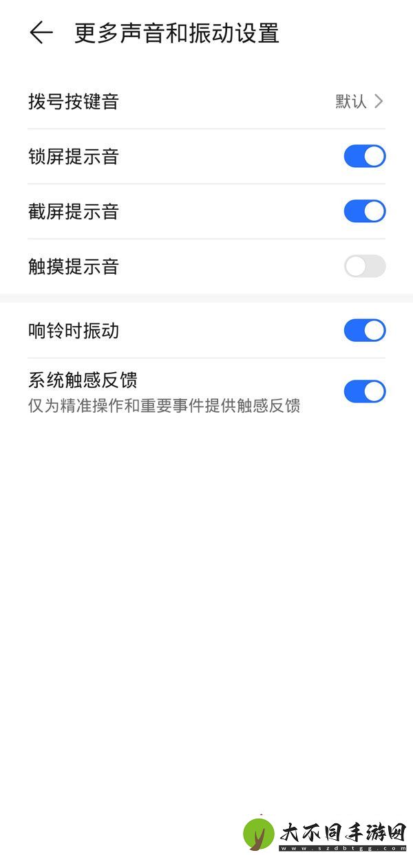 荣耀手机如何设置手机铃声