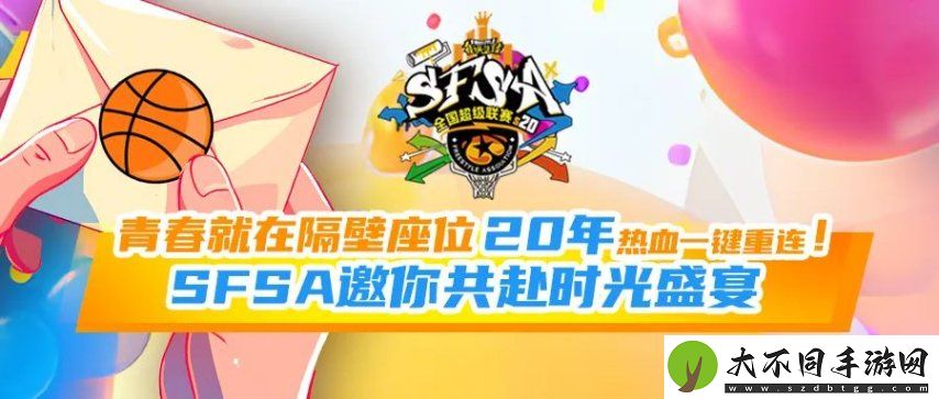 青春就在隔壁座位