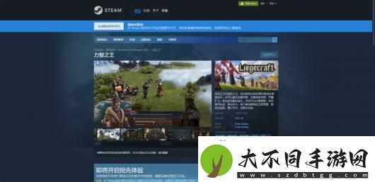 力智之王游戏官网地址介绍