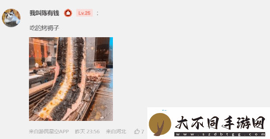 今日深夜男科