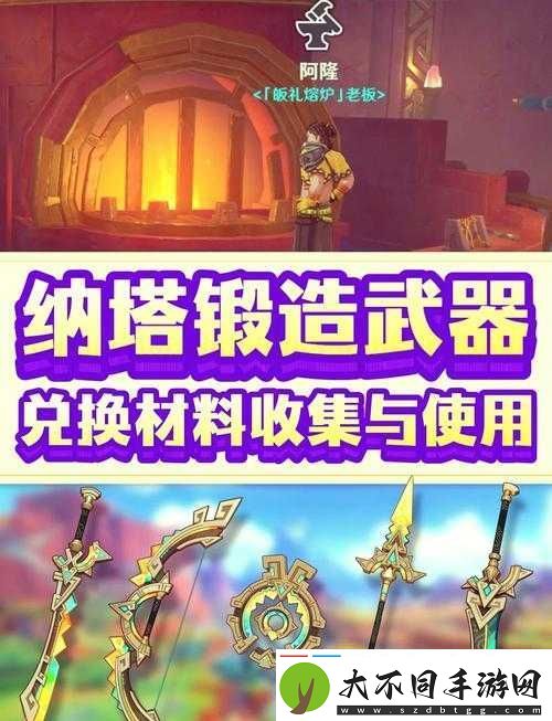 方舟生存进化聚合物必看攻略！3分钟教你速刷材料轻松升级武器
