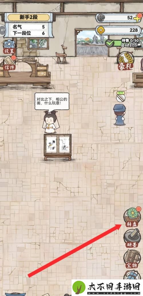 水墨记转盘墨玉获取方法