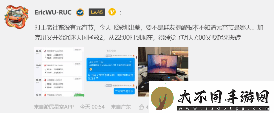 今日深夜男科