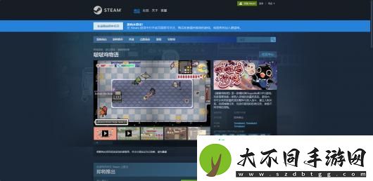啵啵鸡物语游戏官网地址介绍