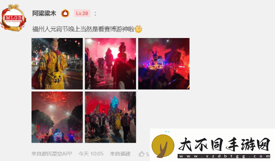 今日深夜男科