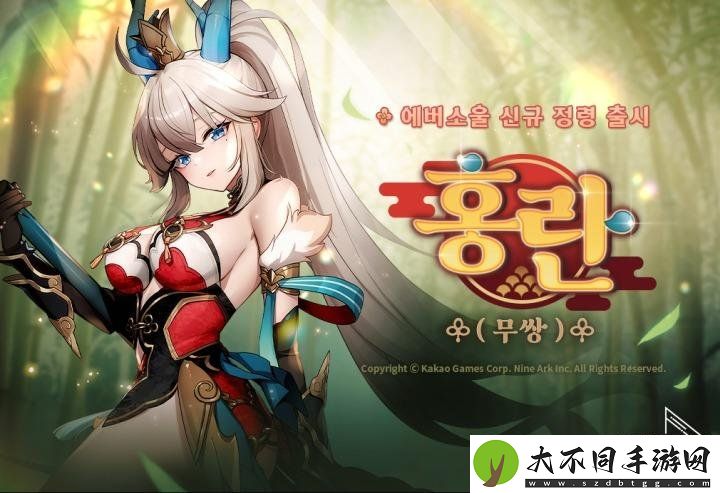 迷人身材！韩国手机类RPG永恒灵魂推出新精灵“无双”