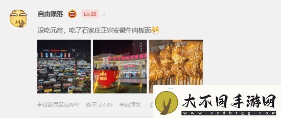 今日深夜男科