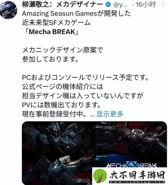 西山居十年磨一剑