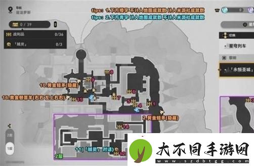 崩坏星穹铁道永恒圣城奥赫玛宝箱在哪永恒圣城奥赫玛宝箱位置大全