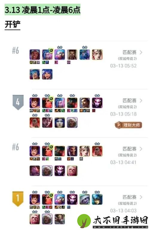 Creme在被KC零封后每日陪女友双排金铲铲