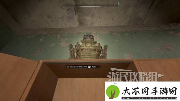 红宝石外骨骼怎么获得