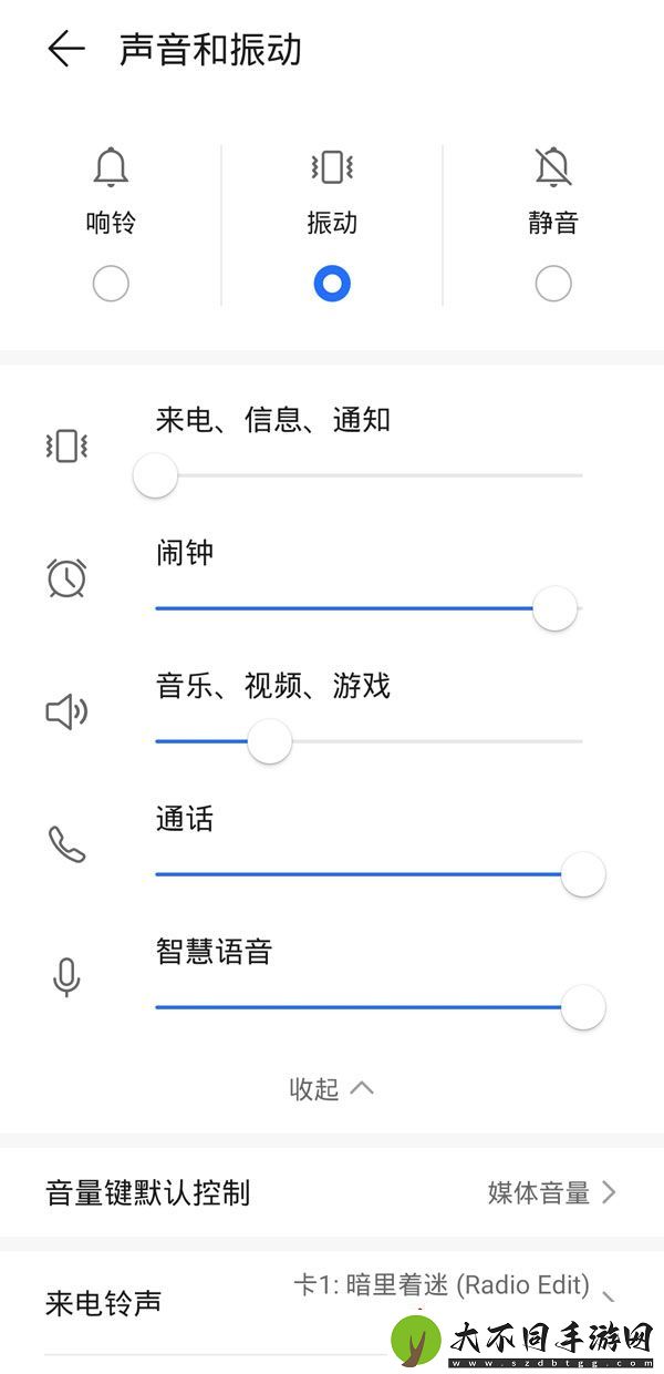 荣耀手机如何设置手机铃声