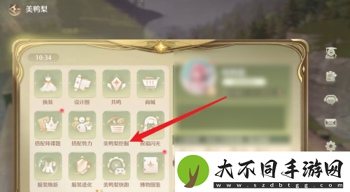 无限暖暖美鸭梨材料挖掘方法