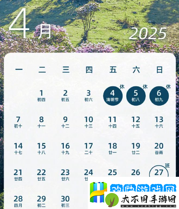 2025春节放几天假法定-2025放假时间安排最新-千变万化