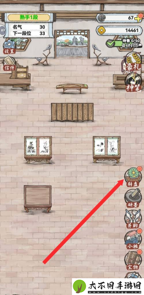 水墨记金元宝获取方法