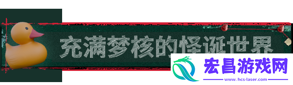 杀青游戏特色内容介绍