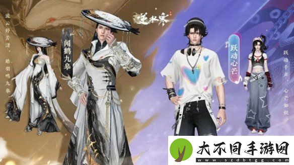 逆水寒手游跨年福利有哪些