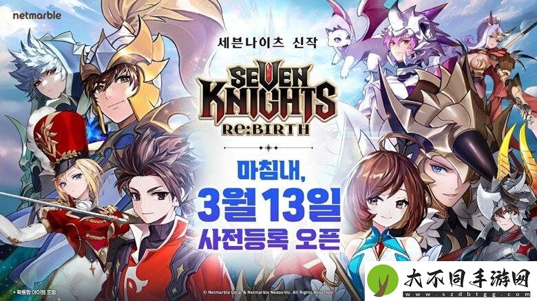 RPG手游新作七骑士