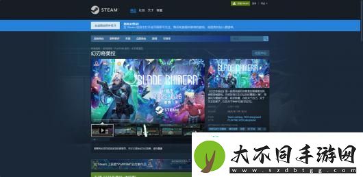 幻刃奇美拉游戏下载网址介绍
