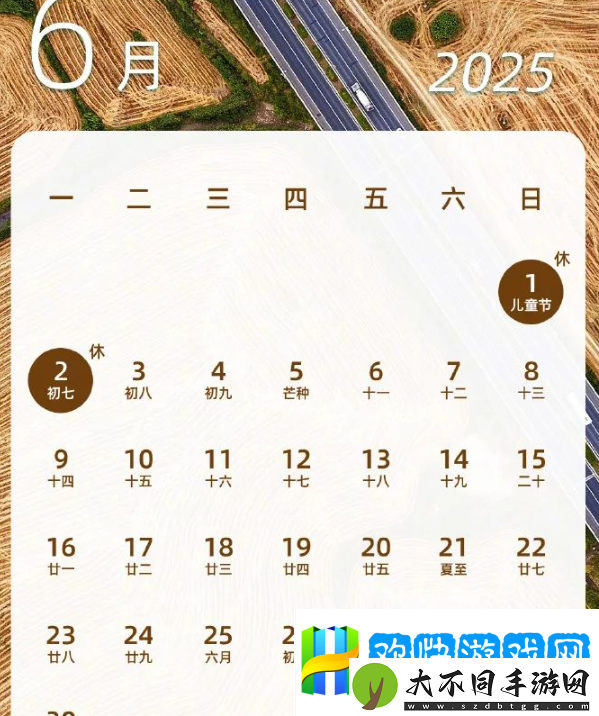 2025春节放几天假法定-2025放假时间安排最新-千变万化