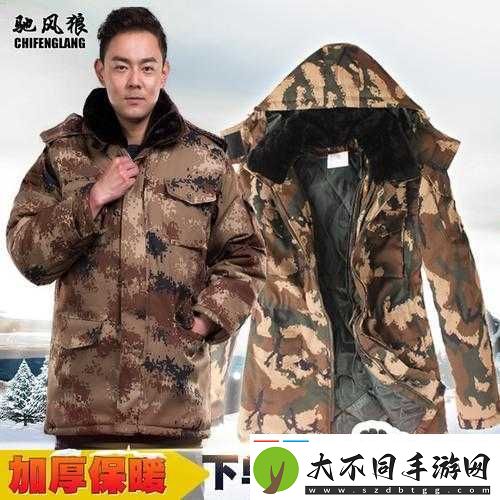 部队军棉袄有何特别之处