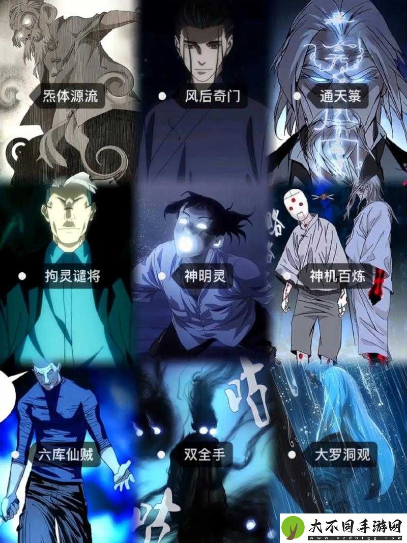 一人之下绑卷获取途径大全：10种方法助你快速收集绑卷